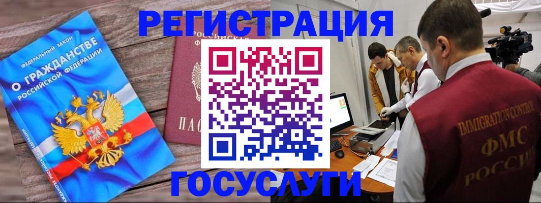регистрация для школы в Елабуге